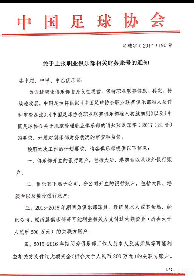 马扎里接着说：“我们给了对手一些机会，但我们在防守中已经有所进步，比如在对手传中时的区域盯人。